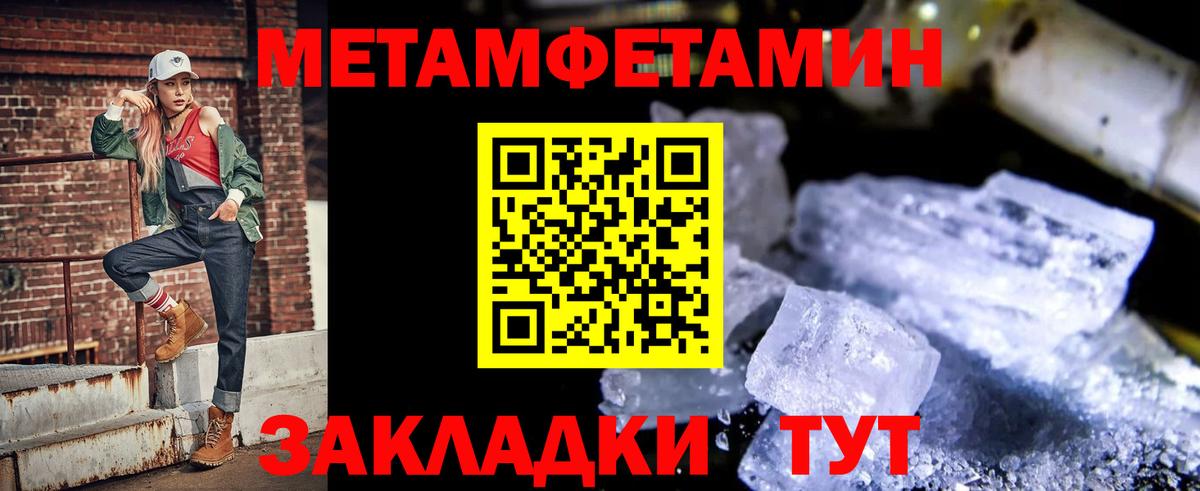 Ревда  АМФЕТАМИН Розовый  Вход с VPN 