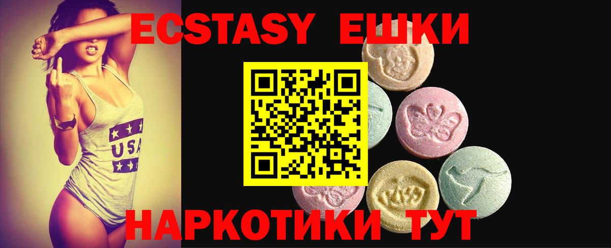 Ecstasy бентли  Экстази бентли  Ecstasy  Ревда  Вход с VPN 