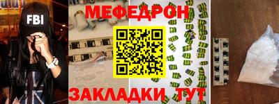 соль курить ск Бугуруслан