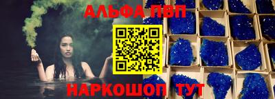 COCAINE Будённовск