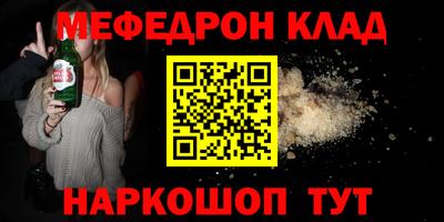 COCAINE Будённовск