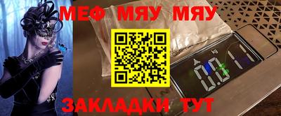 соль курить ск Бугуруслан