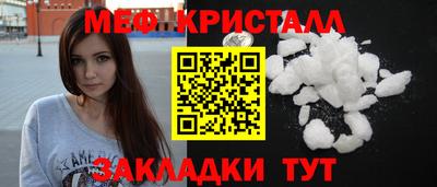 соль курить ск Бугуруслан