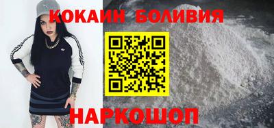 COCAINE Будённовск