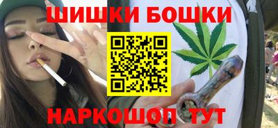 соль курить ск Бугуруслан