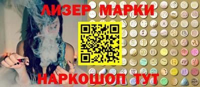 соль курить ск Бугуруслан