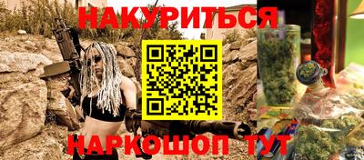соль курить ск Бугуруслан