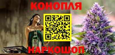 соль курить ск Бугуруслан