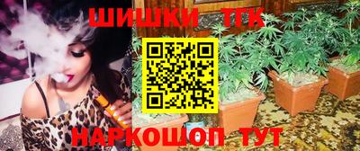 соль курить ск Бугуруслан