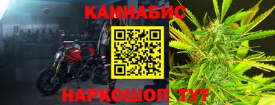 соль курить ск Бугуруслан