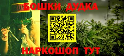 соль курить ск Бугуруслан