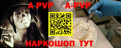 винт Бузулук