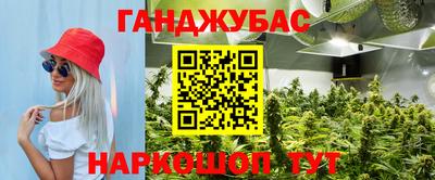 винт Бузулук