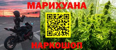 соль курить ск Бугуруслан