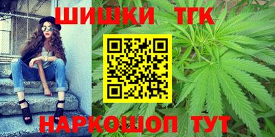 соль курить ск Бугуруслан