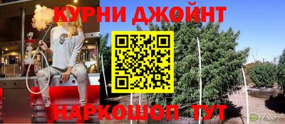 COCAINE Будённовск