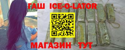 соль курить ск Бугуруслан