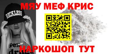 соль курить ск Бугуруслан