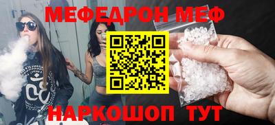 COCAINE Будённовск