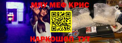 COCAINE Будённовск