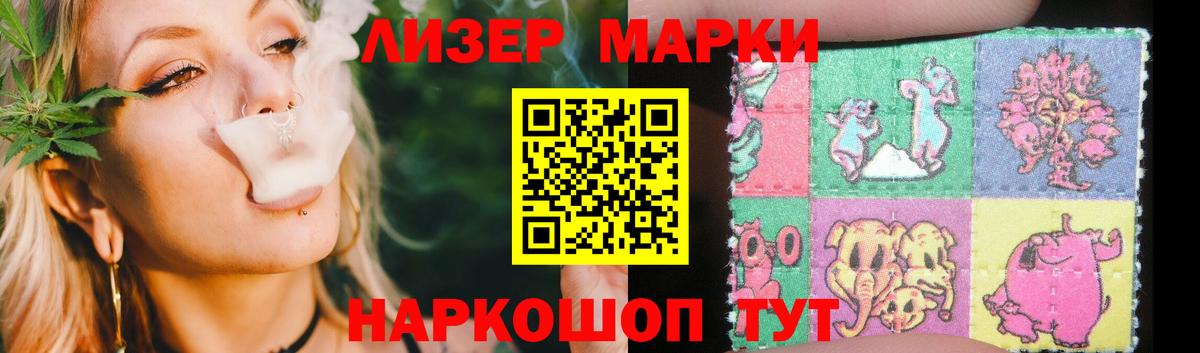 LSD-25 экстази кислота  ЛСД экстази  Ревда  Вход с VPN  ЛСД экстази ecstasy 
