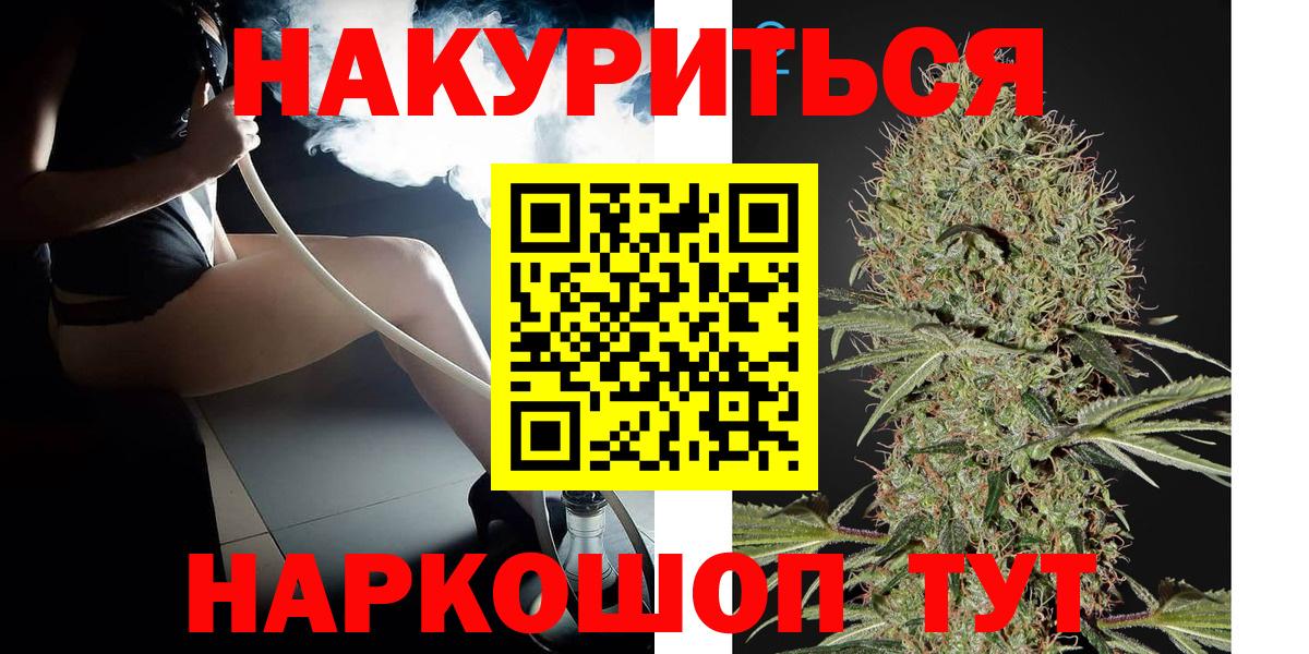 Ревда  Бошки марихуана OG Kush  Марихуана индика  Вход с VPN  Марихуана White Widow 
